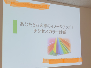 春です！おしゃれしましょう！